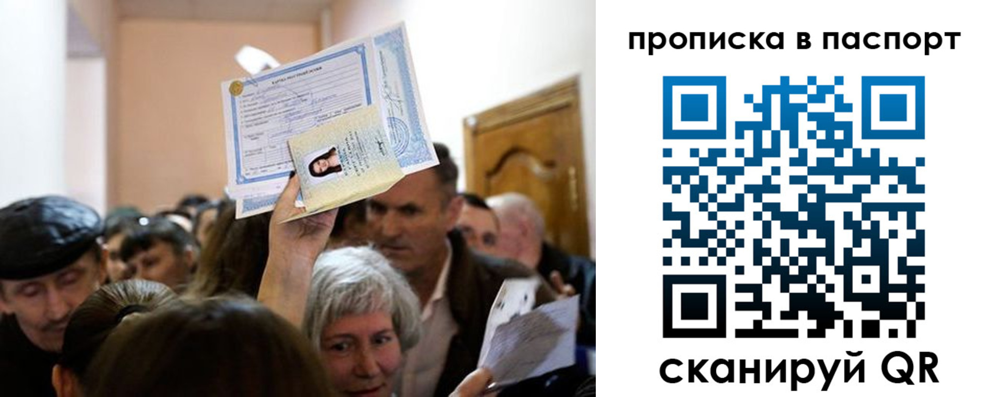 временная регистрация госуслуги в Владивостоке